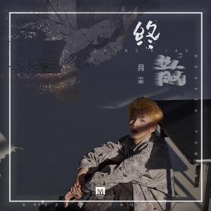 日本japenese高清教师
